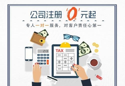 一站式創(chuàng)業(yè)起航 邯鄲肥鄉(xiāng)區(qū)萬(wàn)幫會(huì)計(jì)——工商注冊(cè)、代理記賬與廣告設(shè)計(jì)綜合服務(wù)商