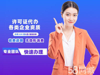 一站式企業(yè)服務(wù) 從工商注冊(cè)到財(cái)稅管理的全方位解決方案