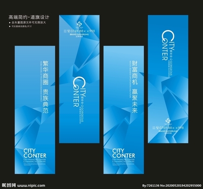道旗設計圖 守護城鄉(xiāng)形象的無聲向?qū)c廣告鏈路中的深度賦能者