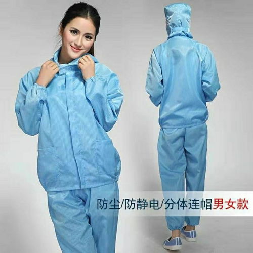 防塵防靜電無(wú)塵食品工廠車間專業(yè)防護(hù)服 功能與選購(gòu)指南
