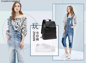 杭州女裝批發指南 探秘IAM27春裝源頭與十大品牌一手渠道