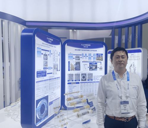 2020中國生物制品年會(huì) 旭化成三家公司攜手展出“智慧物聯(lián)”新方案