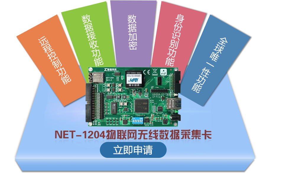 新超仁達(dá)智能物聯(lián)試用報(bào)告 科技與便捷的完美融合